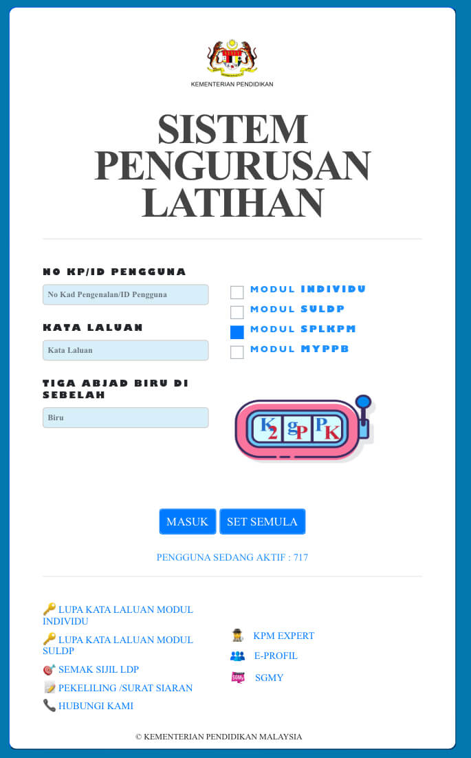 Login splkpm