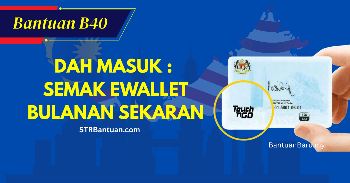 ewallet-rm200