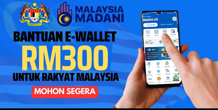 Bantuan E-Wallet RM300 Oktober 2026: Semak Kelayakan & Cara Mohon